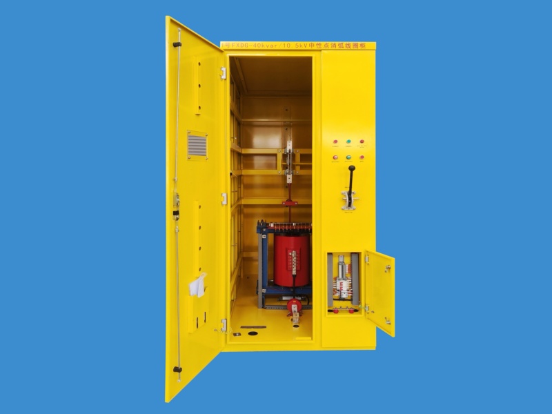 消弧線圈項目發電機中性點接地柜 消弧線圈項目發電機中性點接地柜